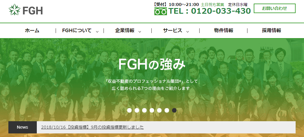 株式会社FGHの画像